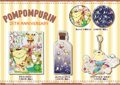 �|���|���v�����@�z���O�`�J���@�T�����I