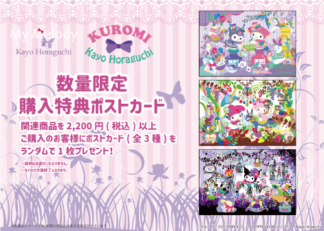 �z���O�`�J���@�}�C�����f�B�@�N���~