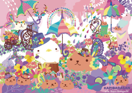 �z���O�`�J���@kayohoraguchi �J�s�o������@�L�����b�ƃV���b�v