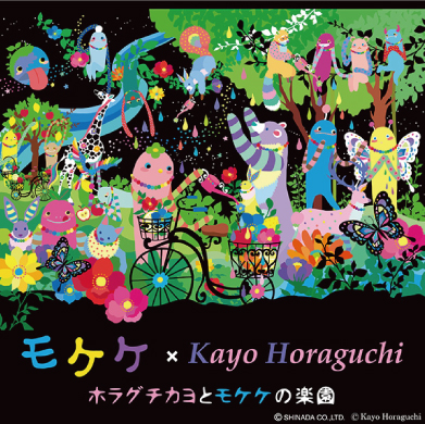 ���P�P �z���O�`�J�� kayohoraguchi �ւ�Ă��Ђ��Ȃ��F���l �V�i�_