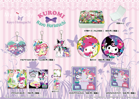 �z���O�`�J���@�}�C�����f�B�@�N���~