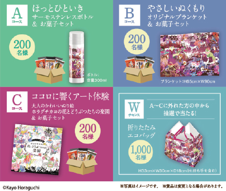 �O�K���ف@�z���O�`�J���@�v���[���g�L�����y�[���@����