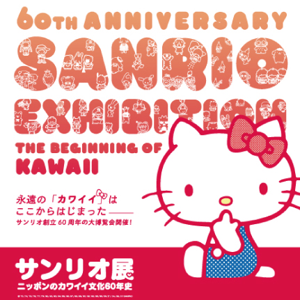 �T�����I�W�@�T�����I�L�����N�^�[�Y�@�z���O�`�J���@kayohoraguchi �R���{�A�[�g�@�����V�e�B�r���[