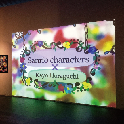 サンリオ展　サンリオキャラクターズ　ホラグチカヨ　kayohoraguchi コラボアート　東京シティビュー