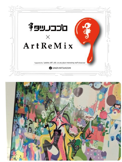 �z���O�`�J���@�^�c�m�R�v���@���b�^�[�}���@�R���{�A�[�g