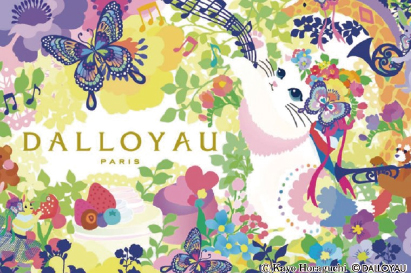 �z���O�`�J���@�_�����C���@DALLOYAU �R���{�f�U�C���@�C�[�X�^�[