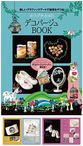 �z���O�`�J��