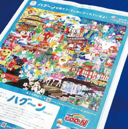 �z���O�`�J�� kayohoraguchi �C���X�g�@�G���G�[���@�n�O�[��/><br/><br/>
		
		
				
<p class=