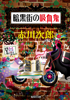 �z���O�`�J���@���ɃJ�o�[�C���X�g