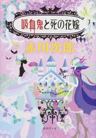 �z���O�`�J���@���ɃJ�o�[�C���X�g