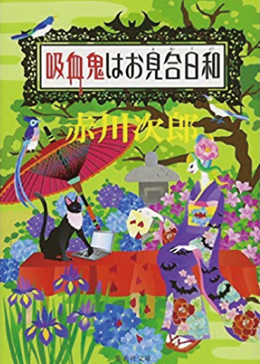 �z���O�`�J���@���ɃJ�o�[�C���X�g/><br/>
	
		
 <p class=