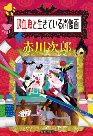 �z���O�`�J���@���ɃJ�o�[�C���X�g