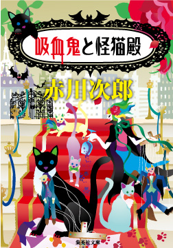 �z���O�`�J���@���ɃJ�o�[�C���X�g/>
 <p class=