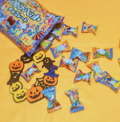 �A���t�@�x�b�g�`���R���[�g�@�����Y�Ɓ@�`���R���[�g�@�z���O�`�J���@kayohoraguchi �n���E�B���@����p�b�P�[�W�@�`���R���[�g�@meito