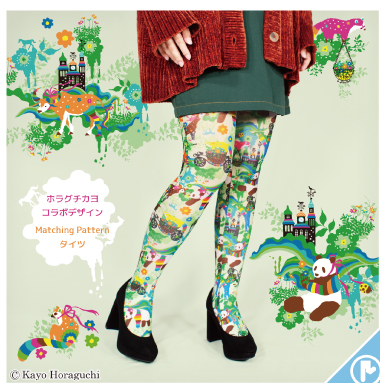 ��T���S�ݓX�@�z���O�`�J���@�R���{�^�C�c