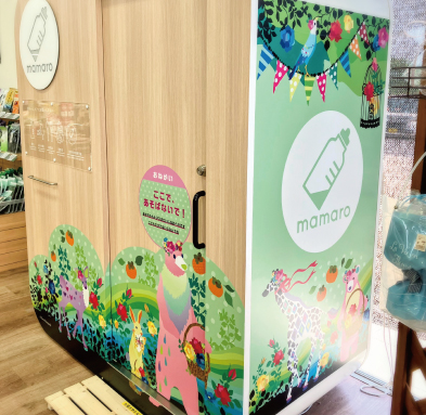 �p���b�g�s�A�����́@���̉w�@�L�b�Y�X�y�[�X�@�C���X�g�@�z���O�`�J��