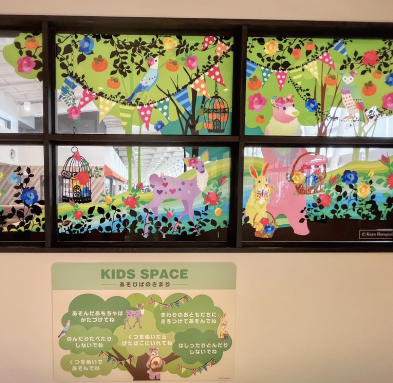 �p���b�g�s�A�����́@���̉w�@�L�b�Y�X�y�[�X�@�C���X�g�@�z���O�`�J��