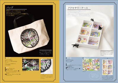 ホラグチカヨ kayohoraguchi イラスト